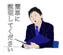 Stress interview sticker #1581110