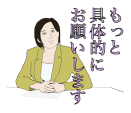 Stress interview sticker #1581111