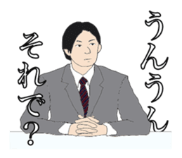 Stress interview sticker #1581112