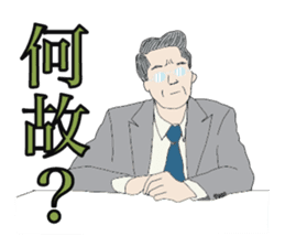 Stress interview sticker #1581113