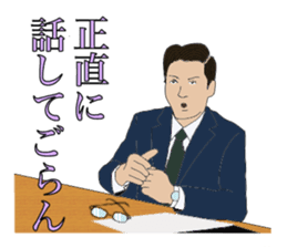 Stress interview sticker #1581116