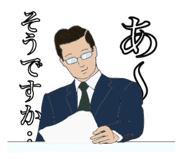 Stress interview sticker #1581117