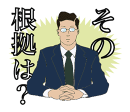 Stress interview sticker #1581118