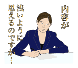 Stress interview sticker #1581119