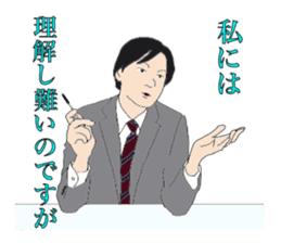 Stress interview sticker #1581120