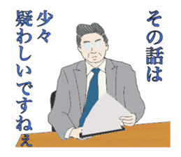 Stress interview sticker #1581121