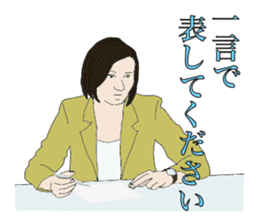 Stress interview sticker #1581122