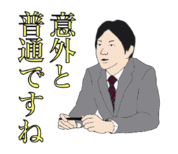 Stress interview sticker #1581123