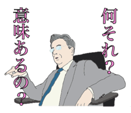 Stress interview sticker #1581125