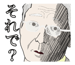 Stress interview sticker #1581126