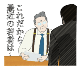 Stress interview sticker #1581127