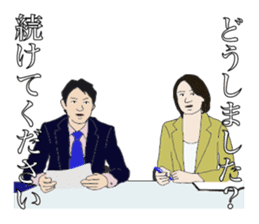 Stress interview sticker #1581132