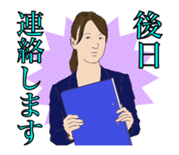 Stress interview sticker #1581134