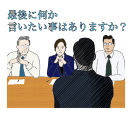 Stress interview sticker #1581135