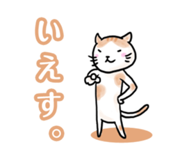 YES CATs sticker #1581217