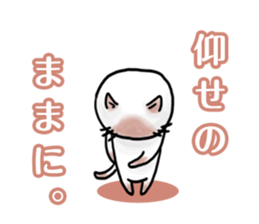 YES CATs sticker #1581218