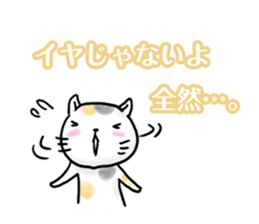 YES CATs sticker #1581220