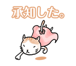 YES CATs sticker #1581221