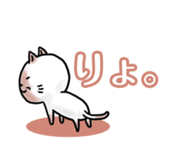 YES CATs sticker #1581222