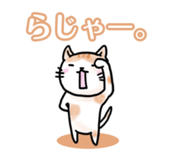 YES CATs sticker #1581225