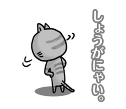 YES CATs sticker #1581227