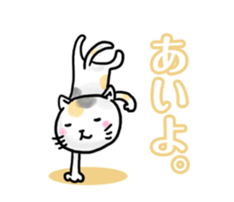 YES CATs sticker #1581228