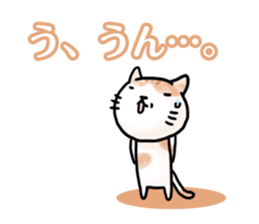 YES CATs sticker #1581229