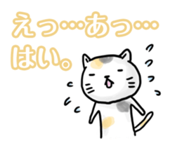 YES CATs sticker #1581232