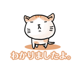 YES CATs sticker #1581233