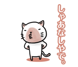 YES CATs sticker #1581234