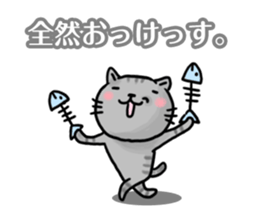 YES CATs sticker #1581235