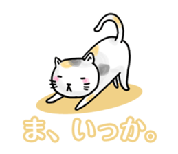 YES CATs sticker #1581236