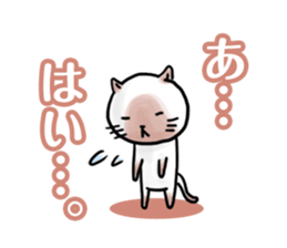 YES CATs sticker #1581238