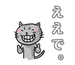 YES CATs sticker #1581239