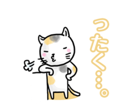 YES CATs sticker #1581240