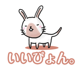 YES CATs sticker #1581242