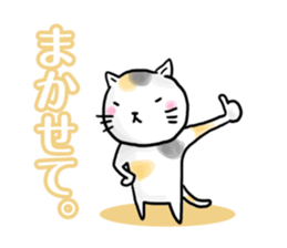 YES CATs sticker #1581244