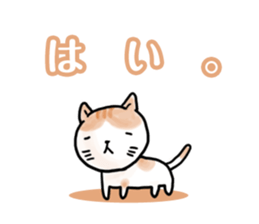 YES CATs sticker #1581245