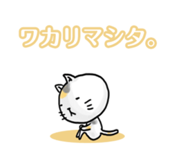 YES CATs sticker #1581248