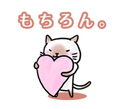 YES CATs sticker #1581250