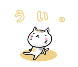 YES CATs sticker #1581252