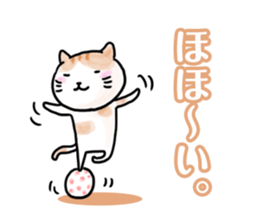 YES CATs sticker #1581253