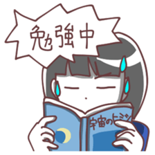 J and her friends sticker #1581561