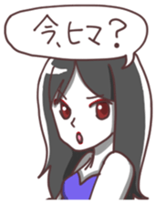 J and her friends sticker #1581563