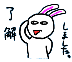 Sticker of a rabbit laughable a little. sticker #1581698