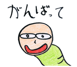 Green caterpillar. sticker #1581817