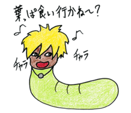 Green caterpillar. sticker #1581823