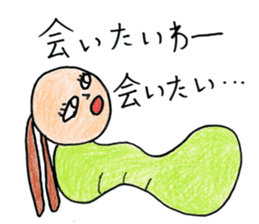 Green caterpillar. sticker #1581824