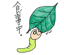 Green caterpillar. sticker #1581825