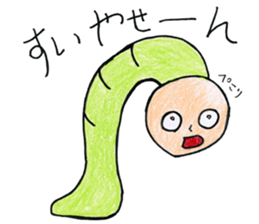 Green caterpillar. sticker #1581844